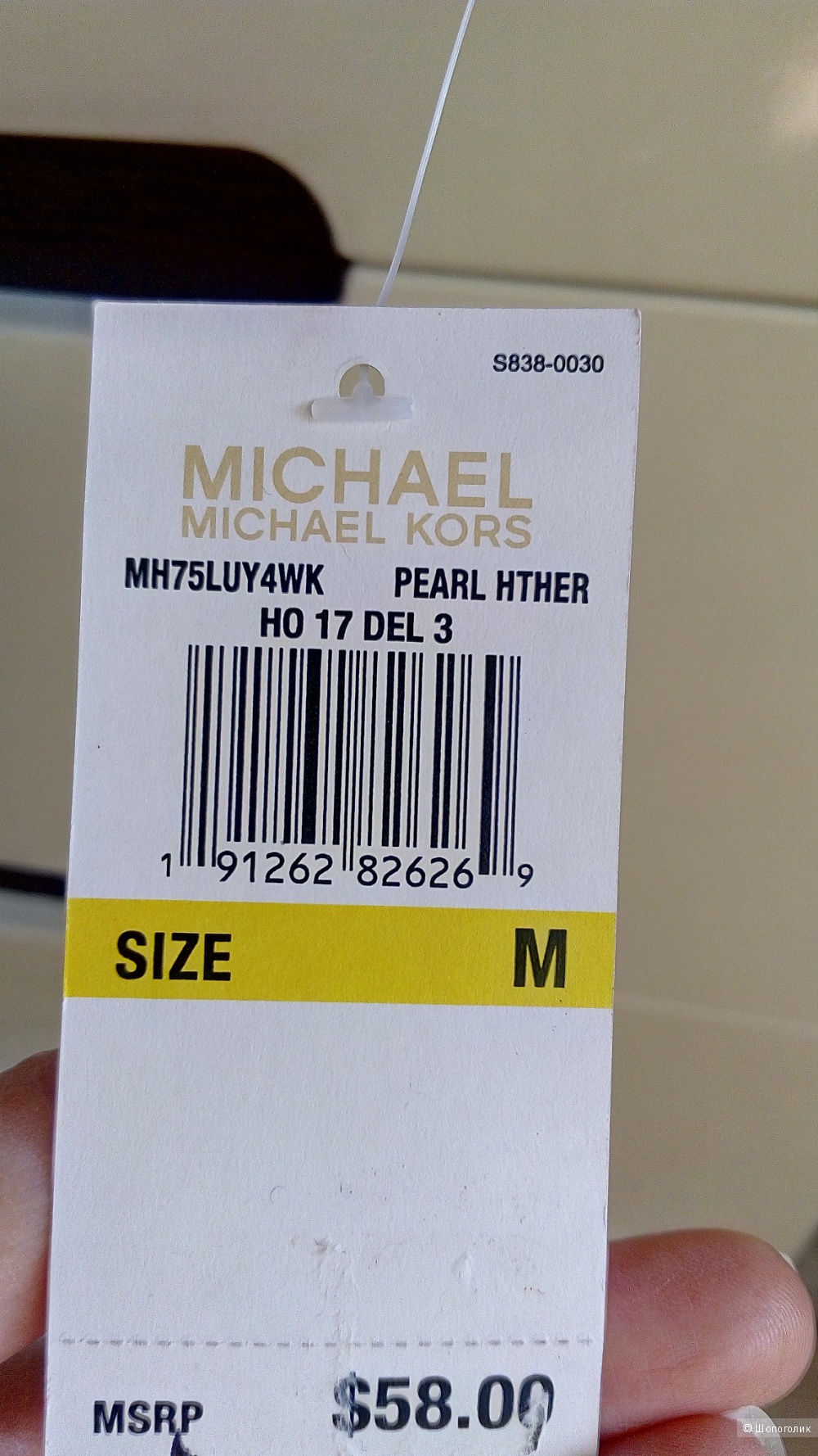 Лонгслив Michael Kors, размер М