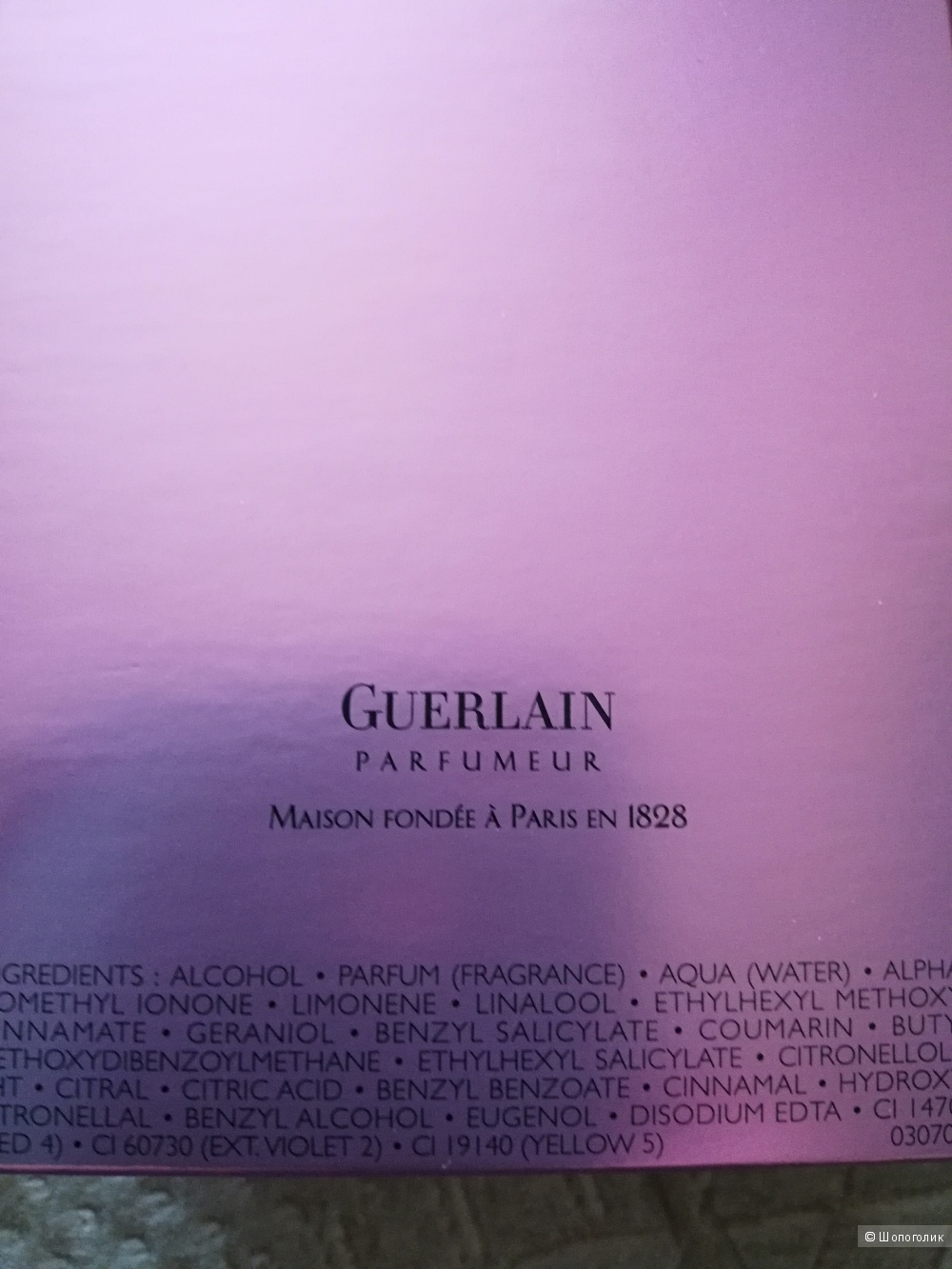 Парфюмерная вода Guerlain "L'instant magic", 50мл