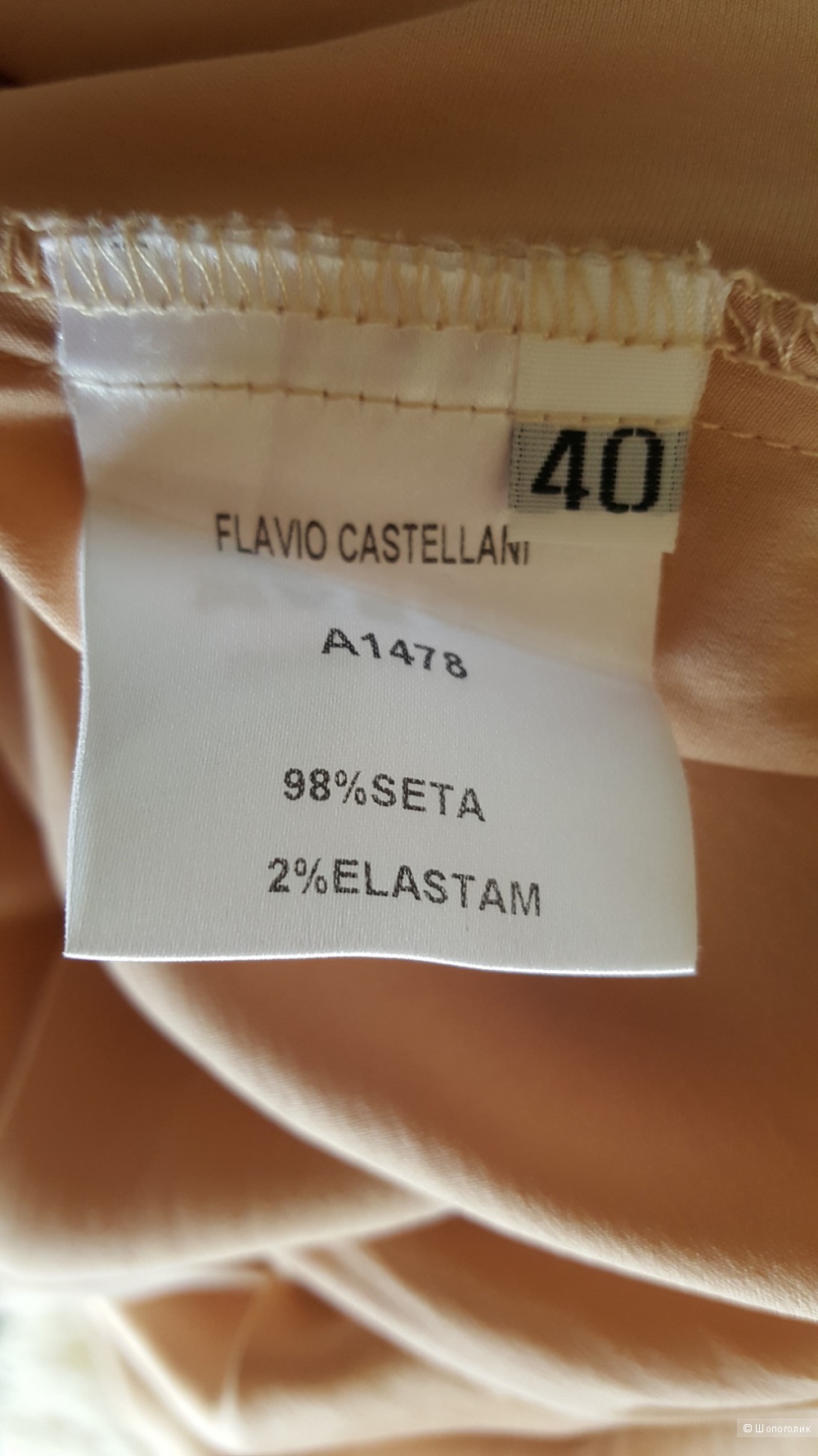 Платье шелковое Flavio Castellani. 42 размер