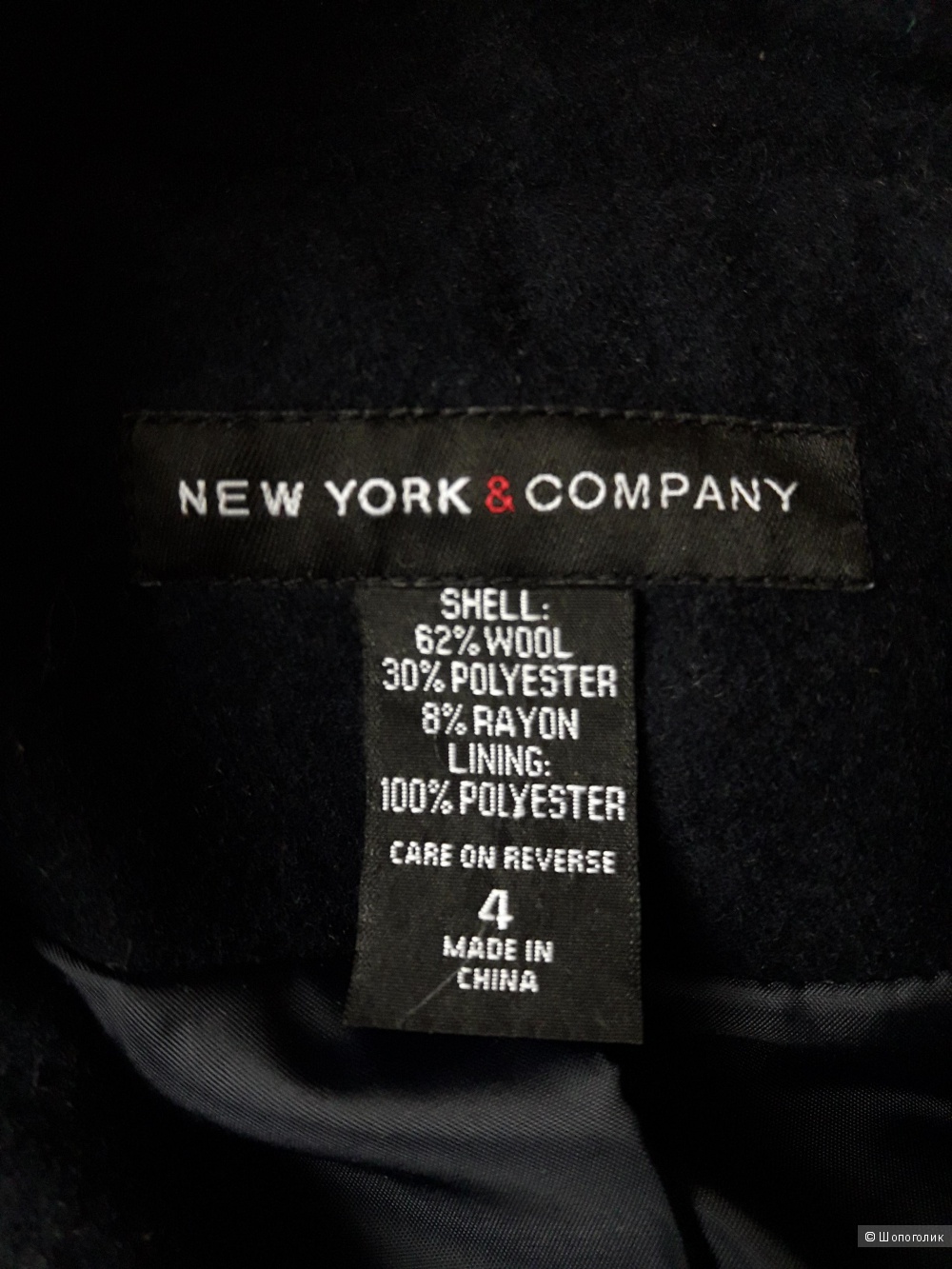 Пальто New Work company, размер 44-46