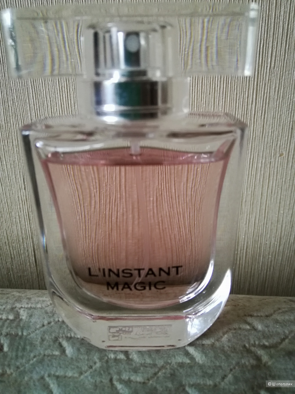 Парфюмерная вода Guerlain "L'instant magic", 50мл