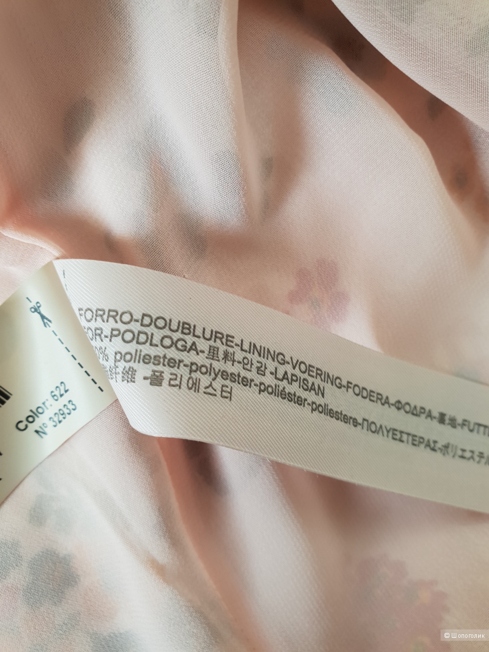 Юбка Massimo Dutti, размер S