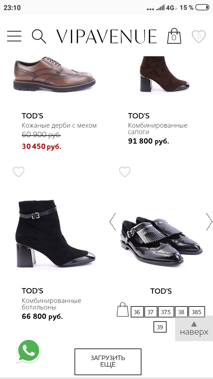 Ботинки Tod's 38
