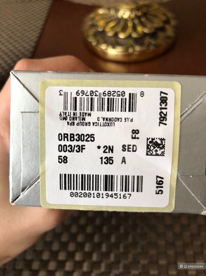 Солнцезащитные очки Ray-Ban авиаторы RB 3025 003/3F