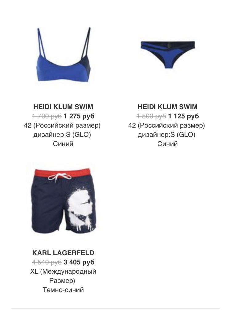 Шорты для плавания Karl Lagerfeld, разм. XL
