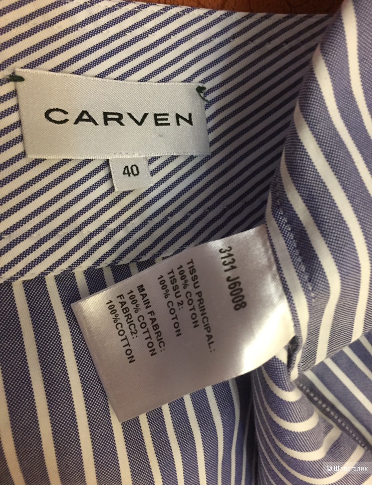 Юбка Carven, размер FR 40