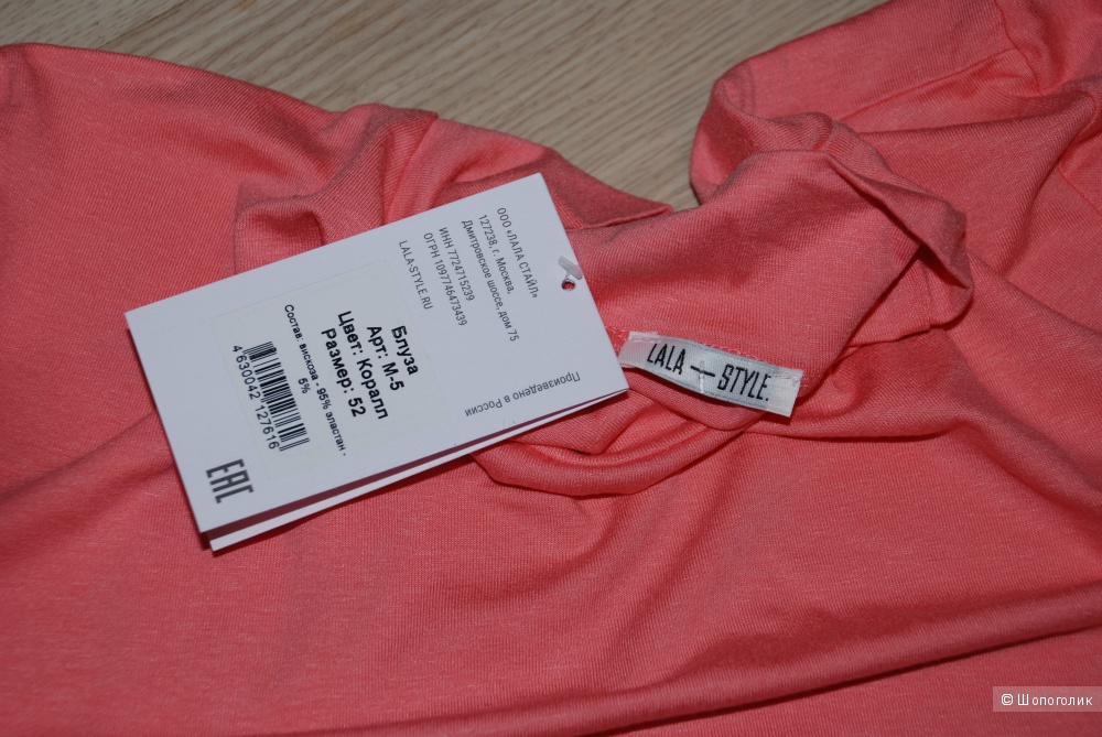 Блуза фирмы Lala Style XL размера