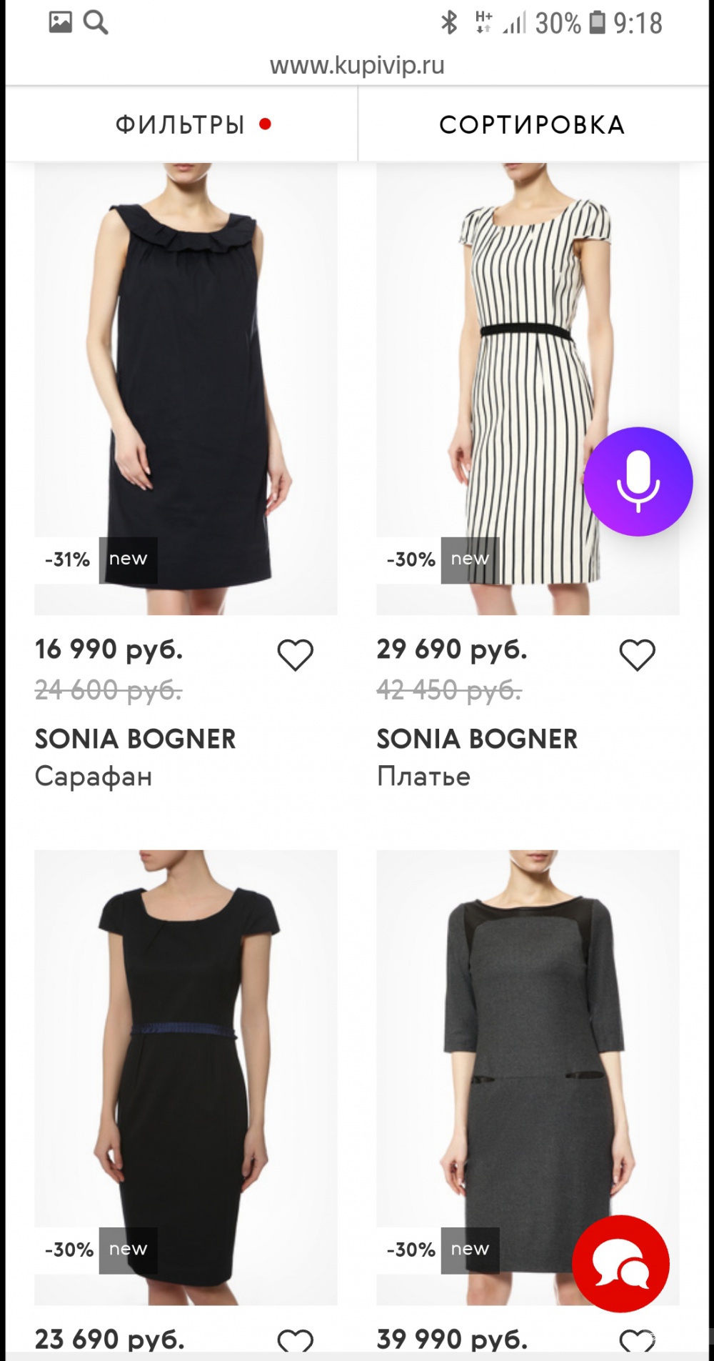 Платье-рубашка sonia bogner, размер 48/50+-