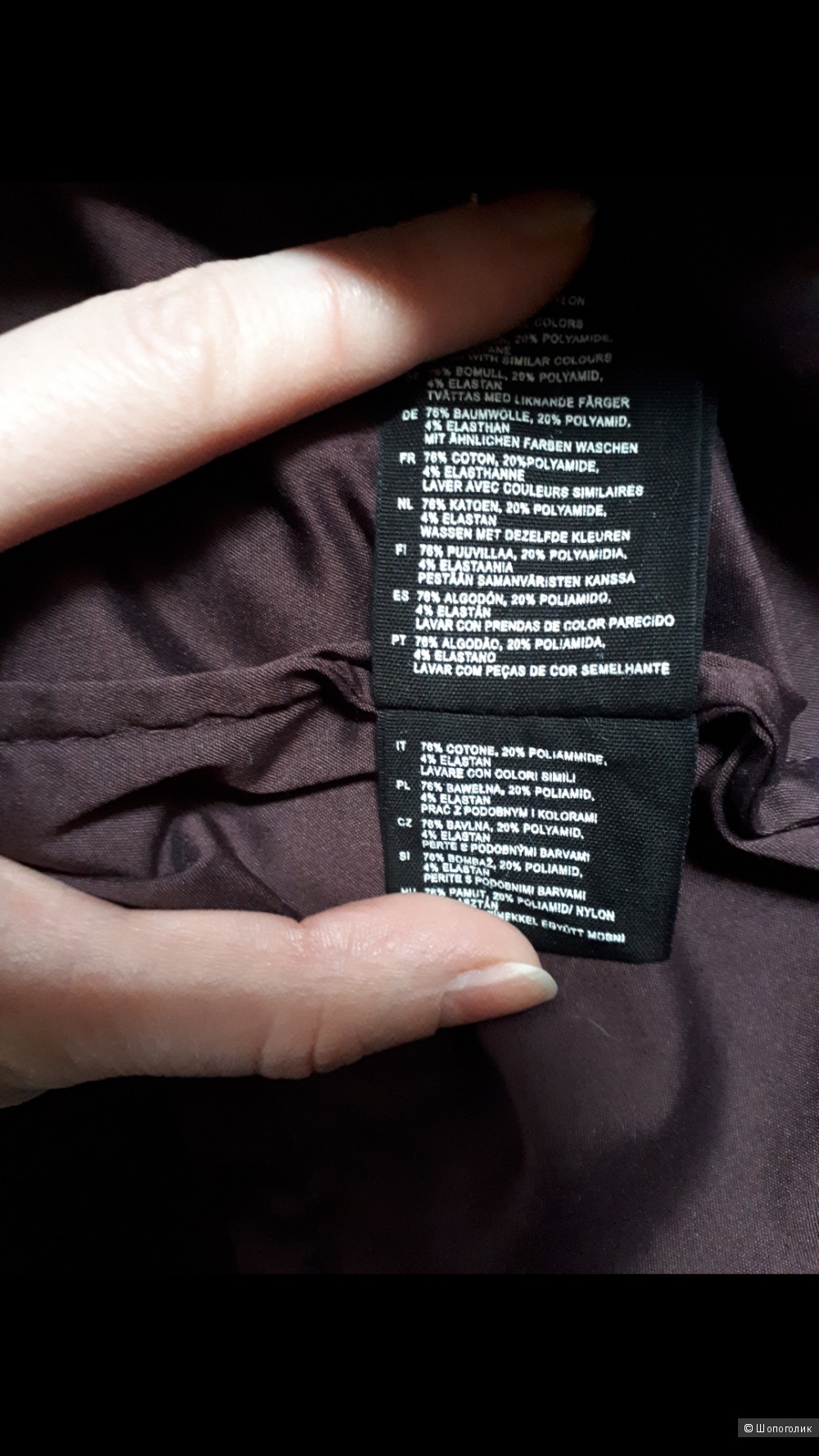 Рубашка H&M 34 евро р-р