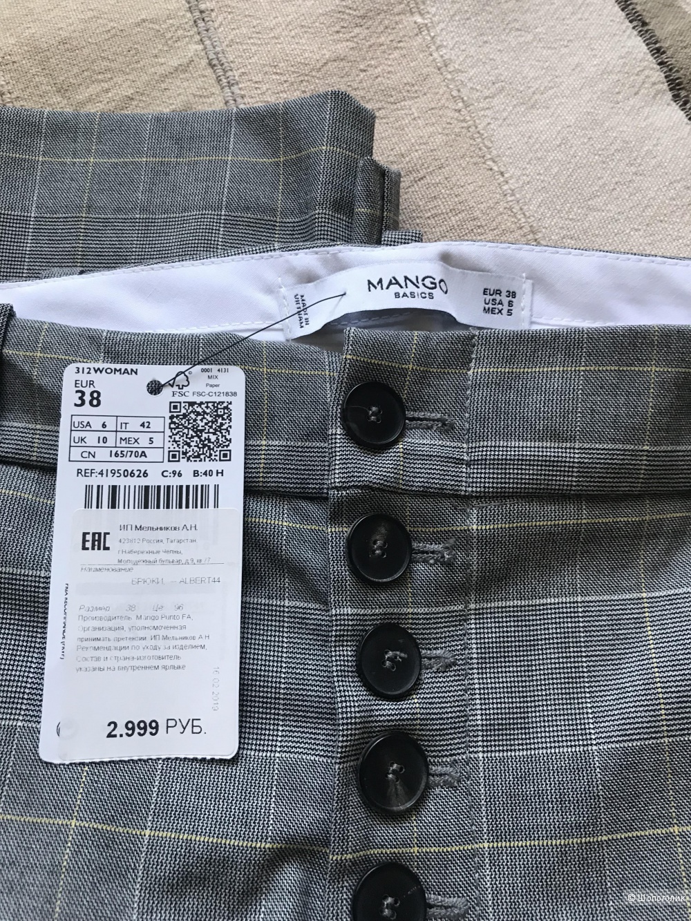 Брюки Mango, размер 38