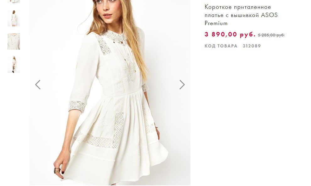 Платье Asos, 16 UK размер, 52-54русский
