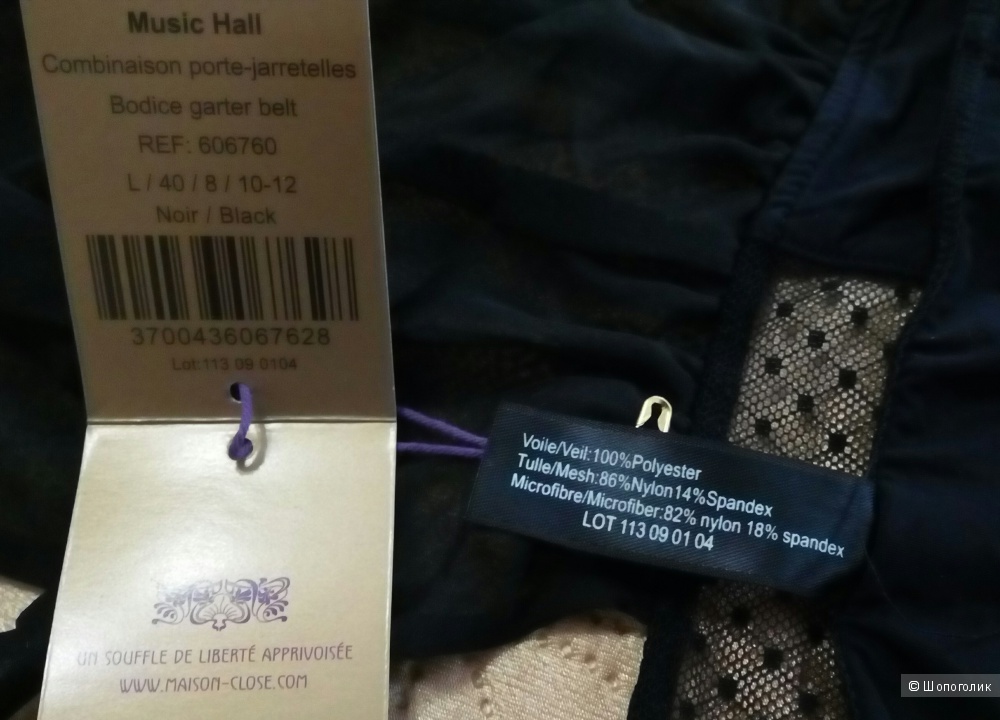Комбинация Maison Close размеры M, L