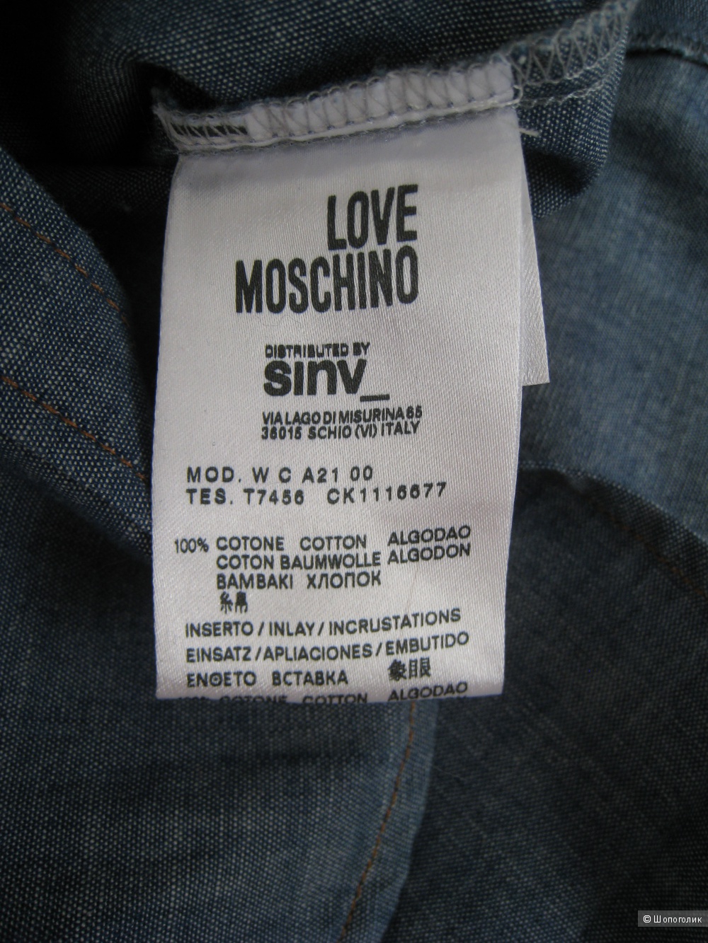 Рубашка женская LOVE MOSCHINO, 46It