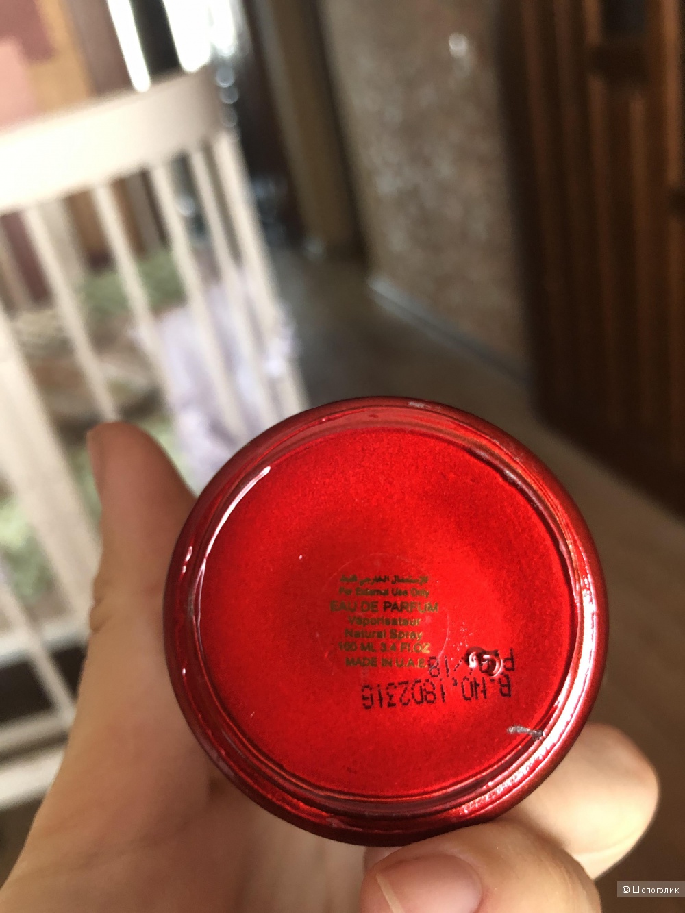 Парфюм Attar collection Hayati, 100 мл