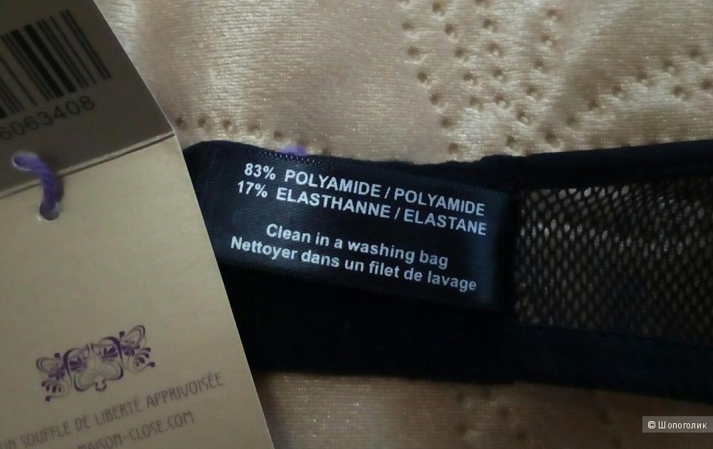 Бюстгалтер Maison Close размер 80D