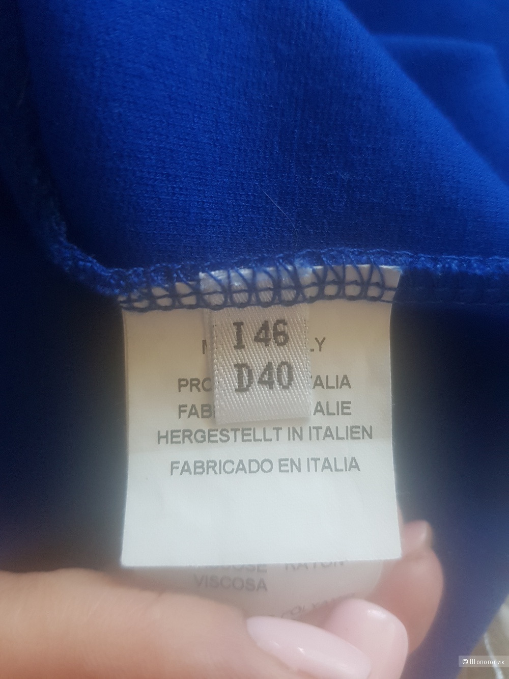 Платье Blugirl Blumarine, размер 46IT