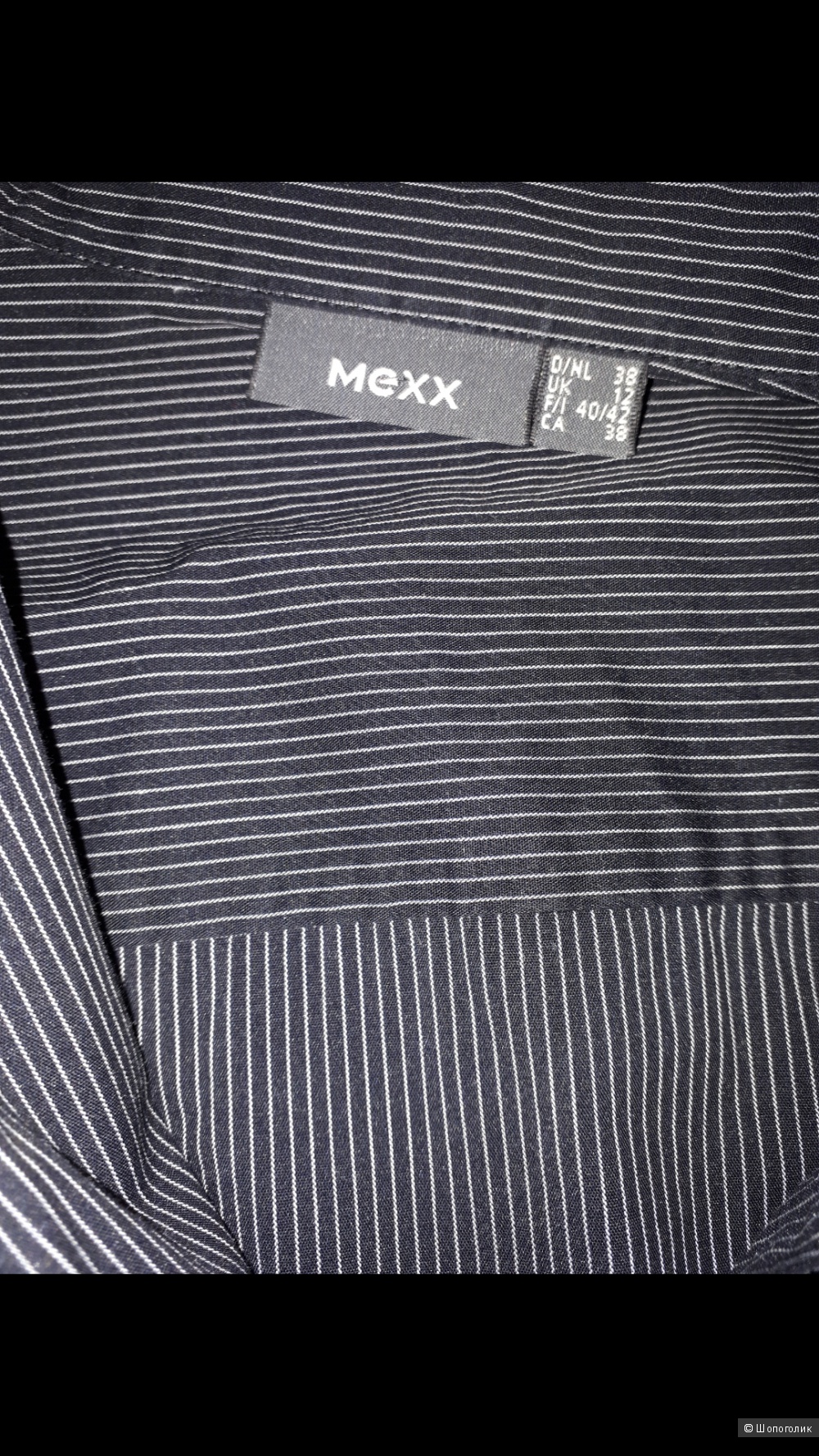 Рубашка Mexx 38 евро р-р