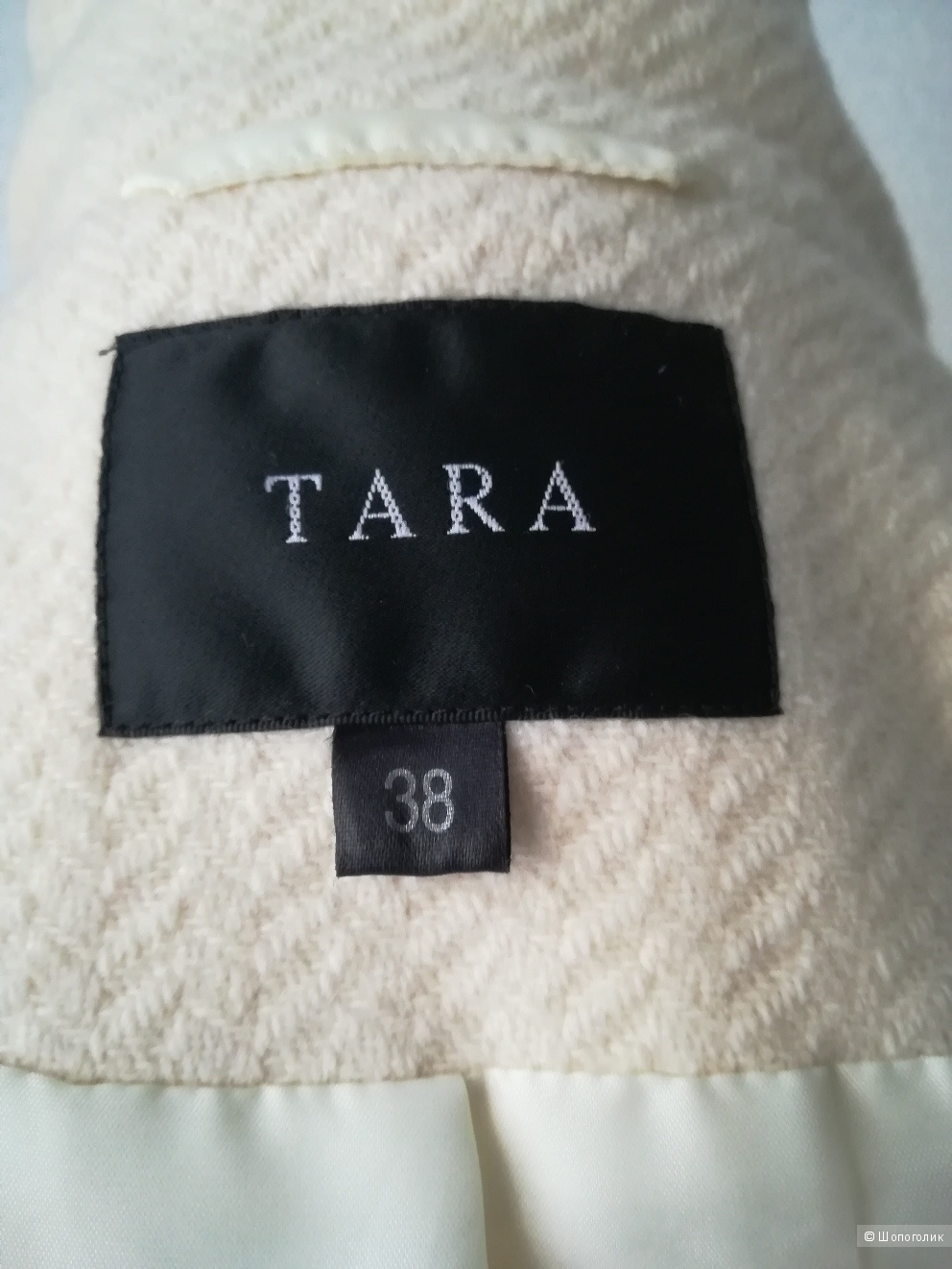 Пальто Tara,размер 44-46