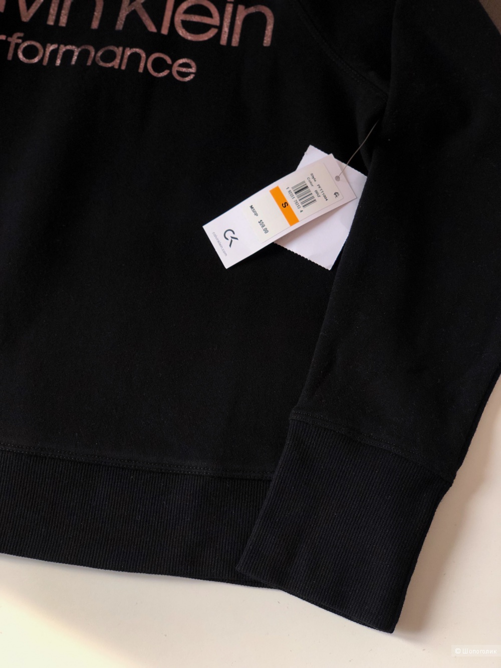 Свитшот Calvin Klein Performance, S