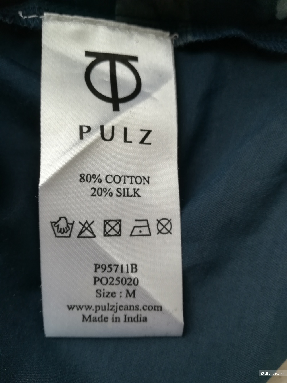 Блузка Pulz jeans, размер оверсайз