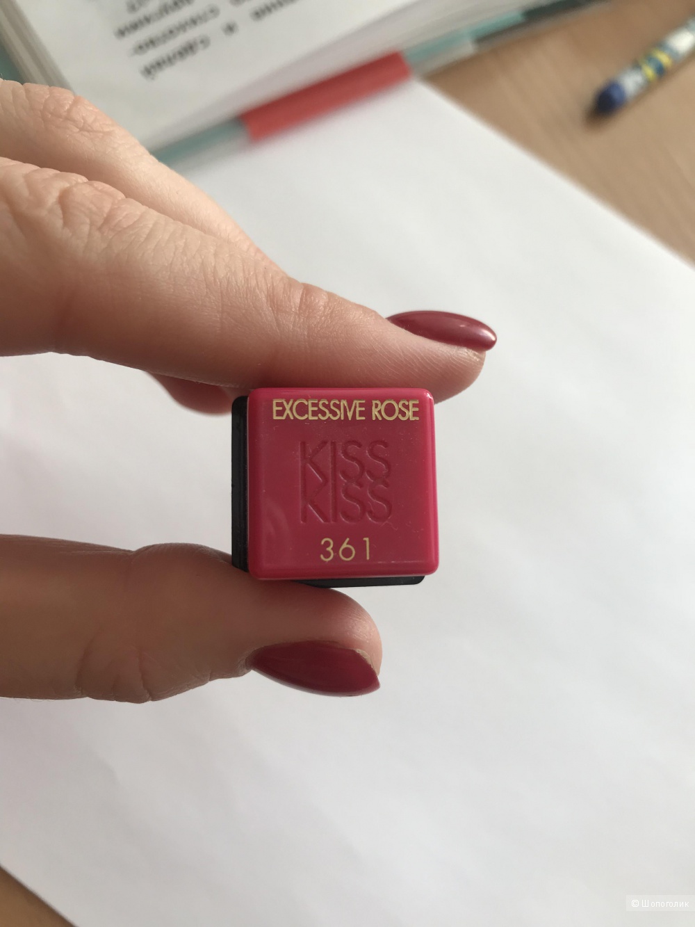 Насыщенная губная помада Guerlain Kiss Kiss Lipstick 361