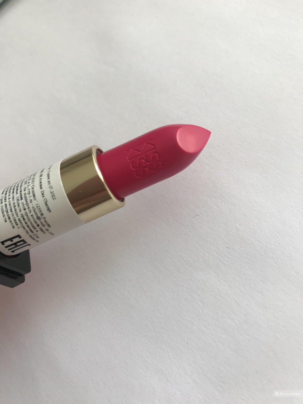 Насыщенная губная помада Guerlain Kiss Kiss Lipstick 361