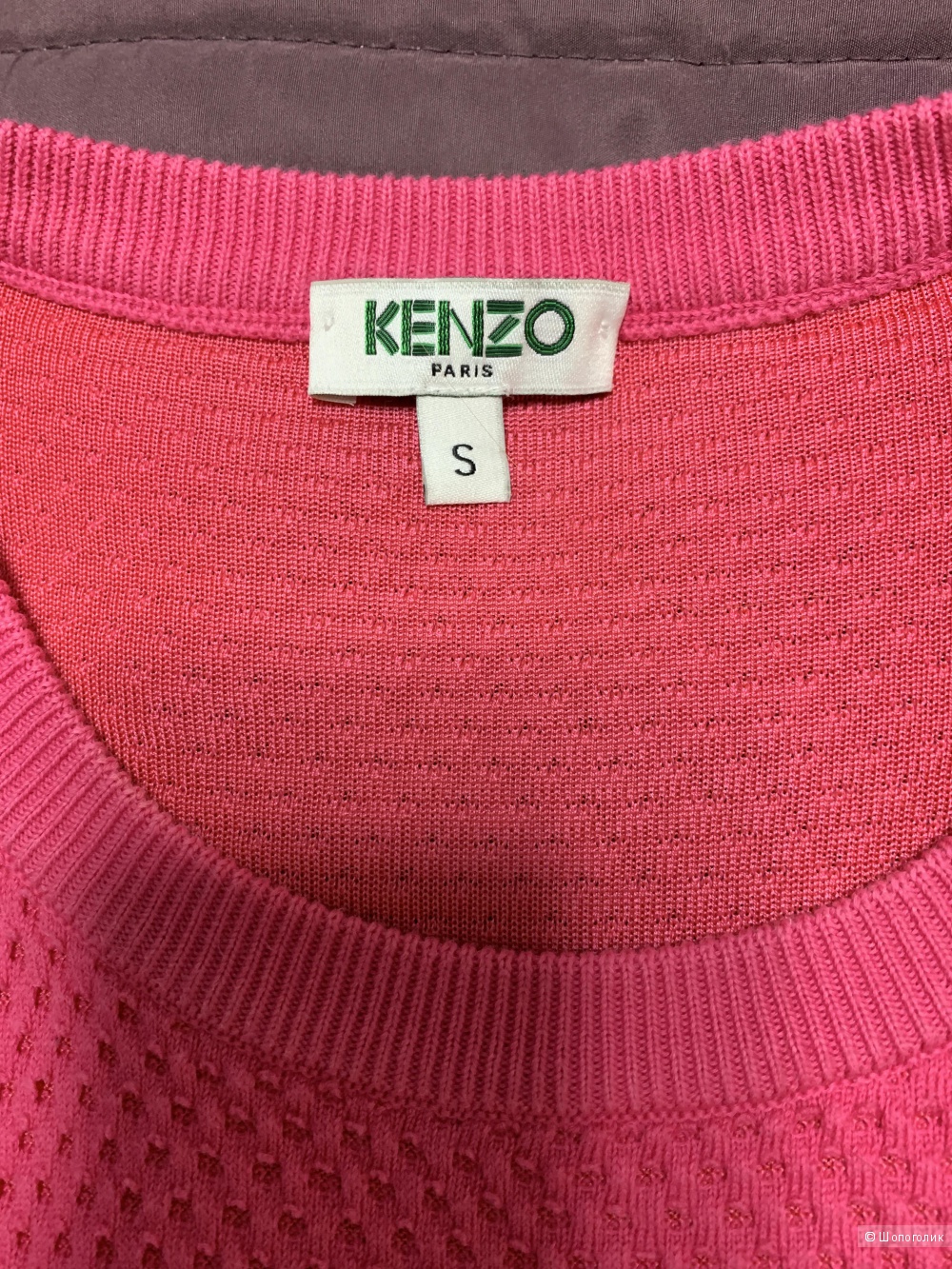 Свитшот Kenzo, размер S