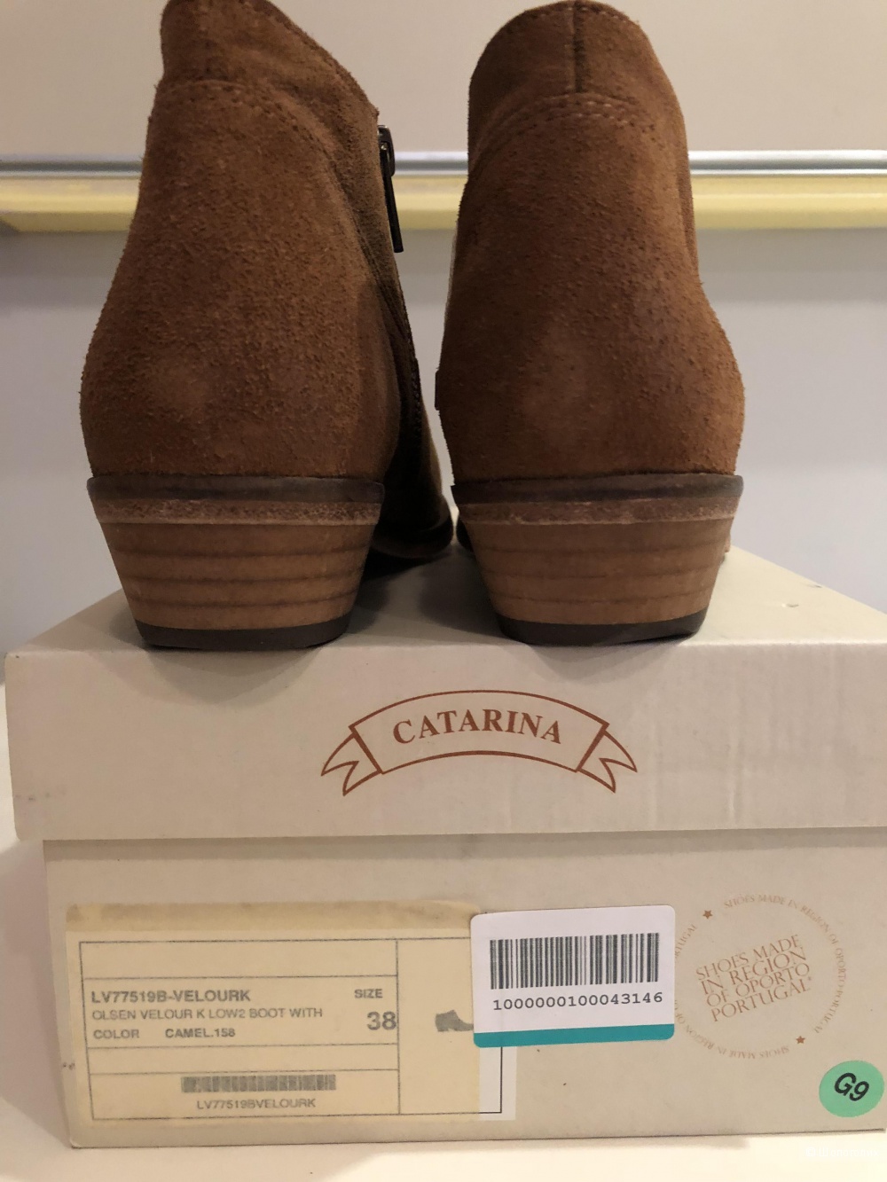 Ботинки Catarina Martins , размер 38