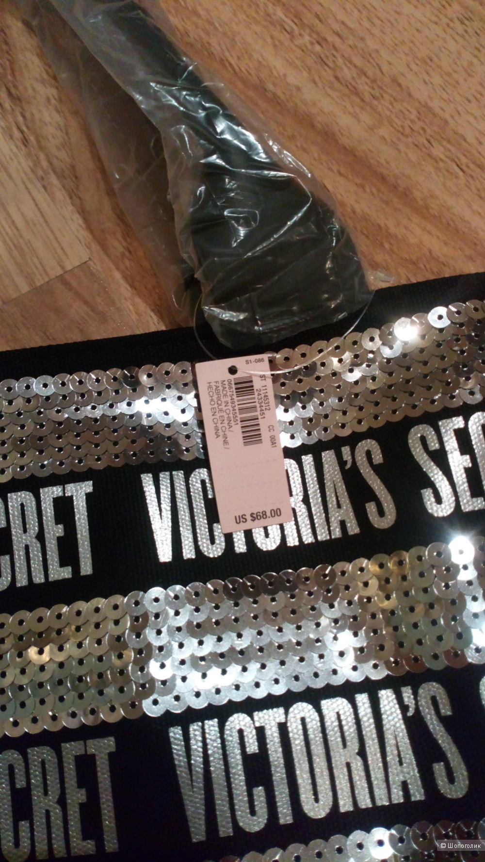 Сумка пляжная Victoria Secret