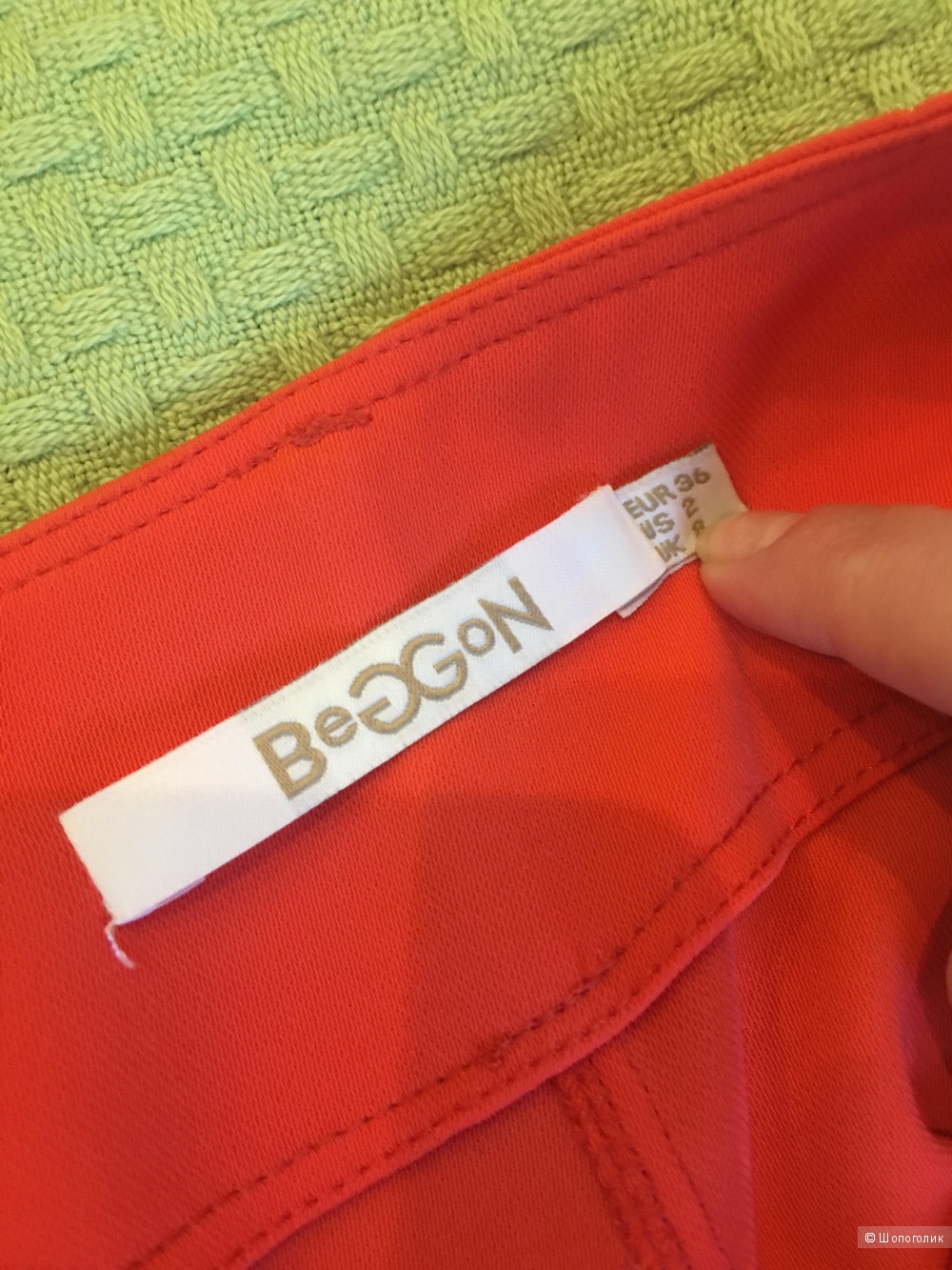 Юбка BeGGoN 36eur(42-44размер).