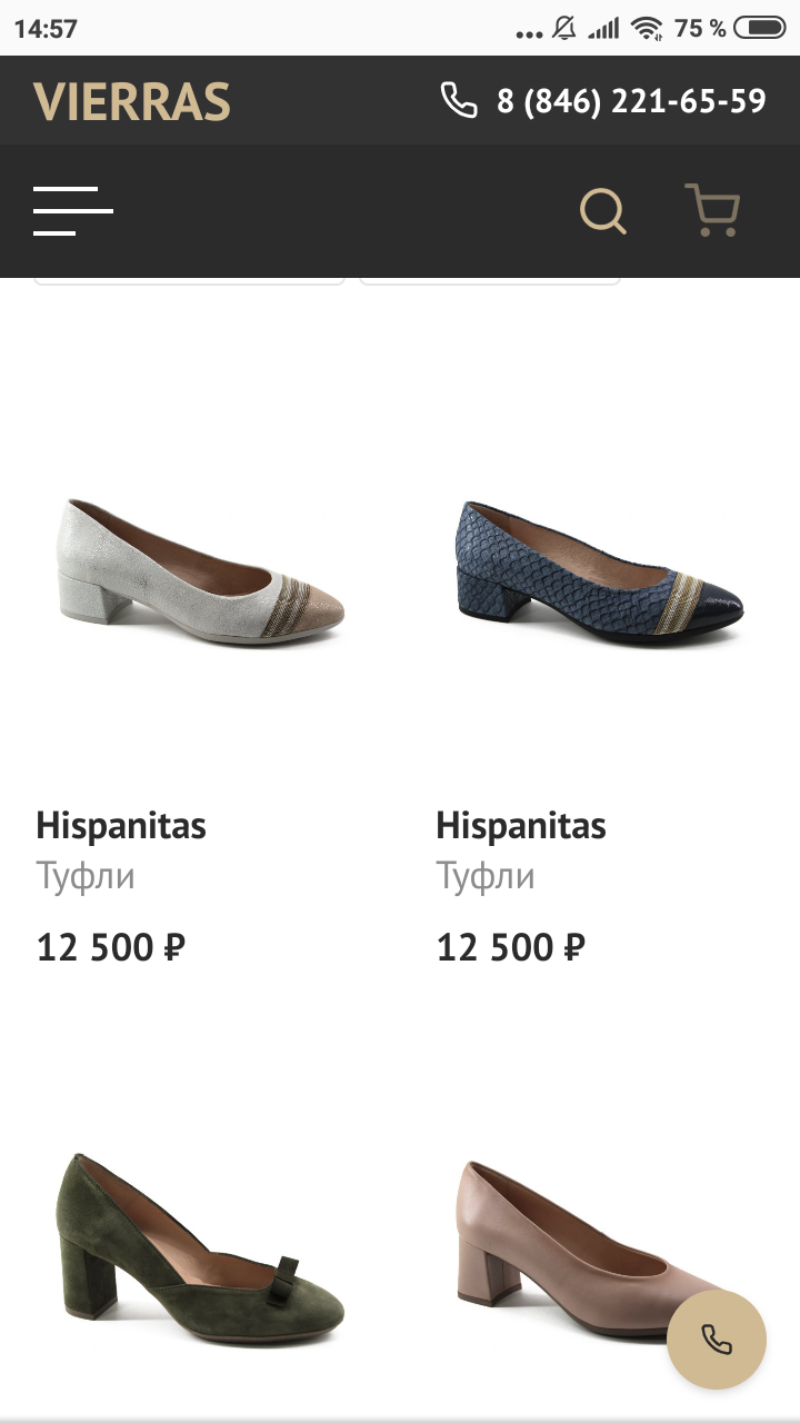 Туфли Hispanitas 39
