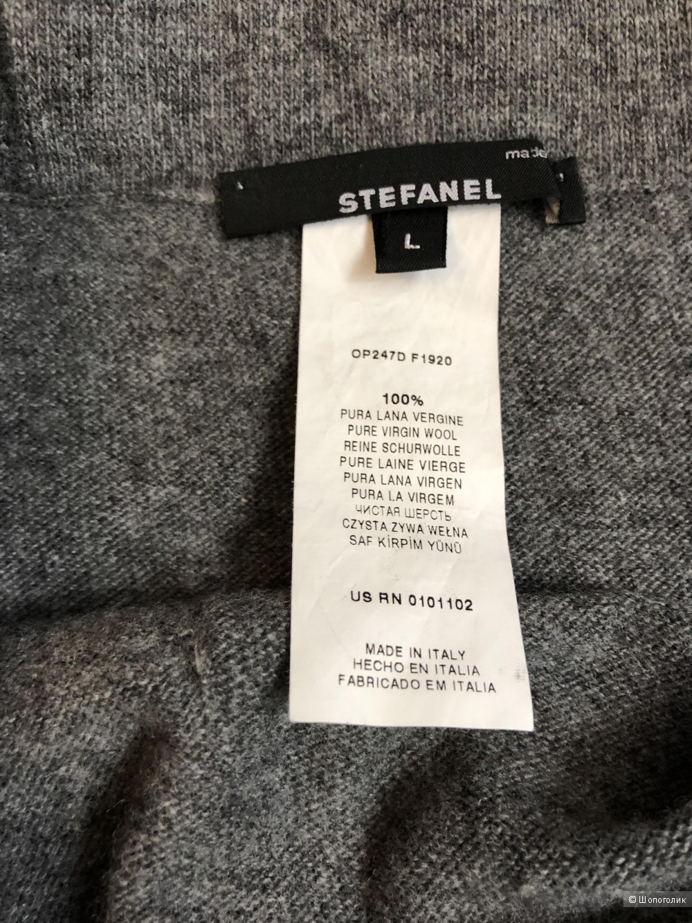 Брюки Stefanel M/L