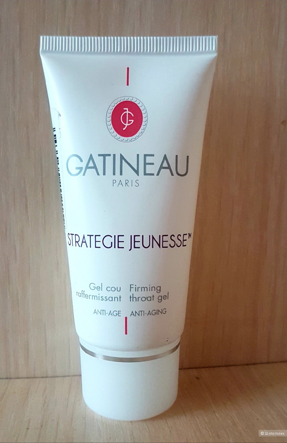 Гель anti-aging для кожи лица и шеи Gatineau Strategie Jeunesse 50ml