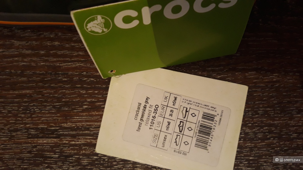 Шлепанцы Crocs,размер 38-39