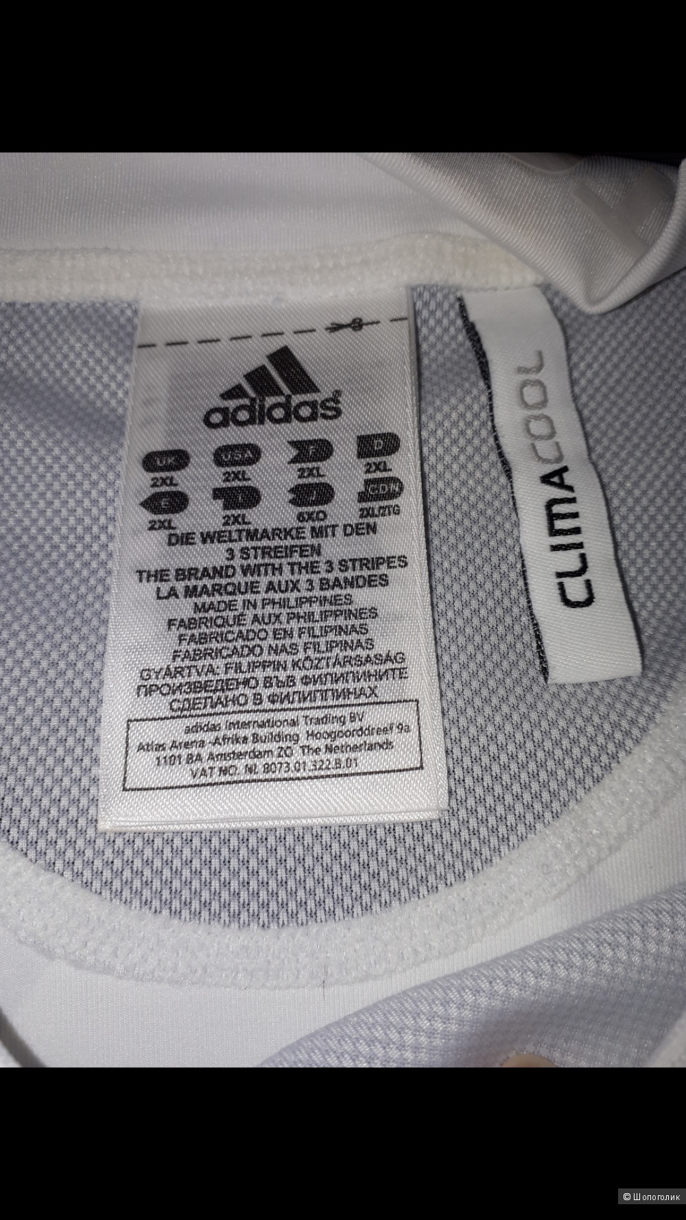 Спортивная майка Adidas 2XL