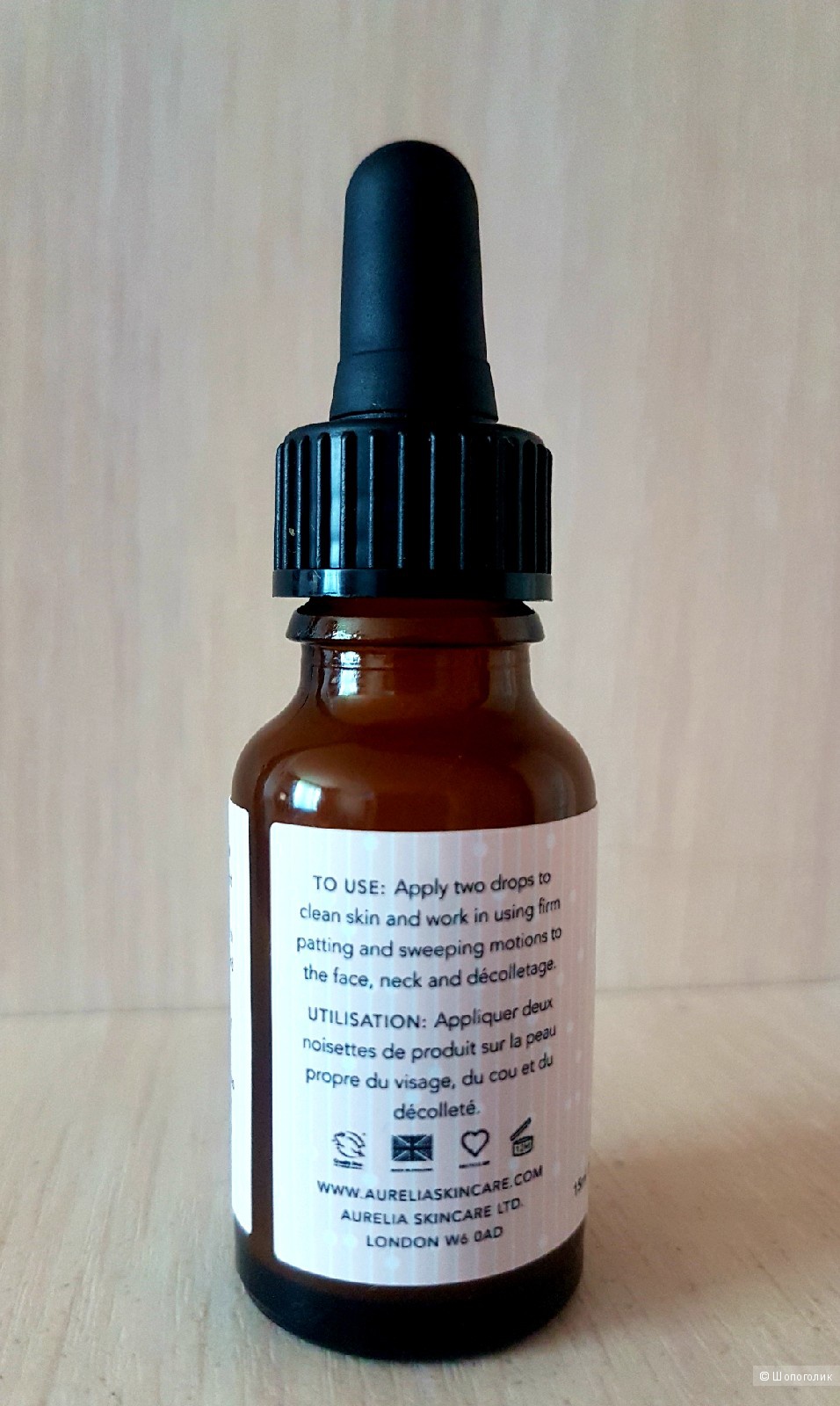 Сыворотка для лица AURELIA Revitalise & Glow Serum 15 ml