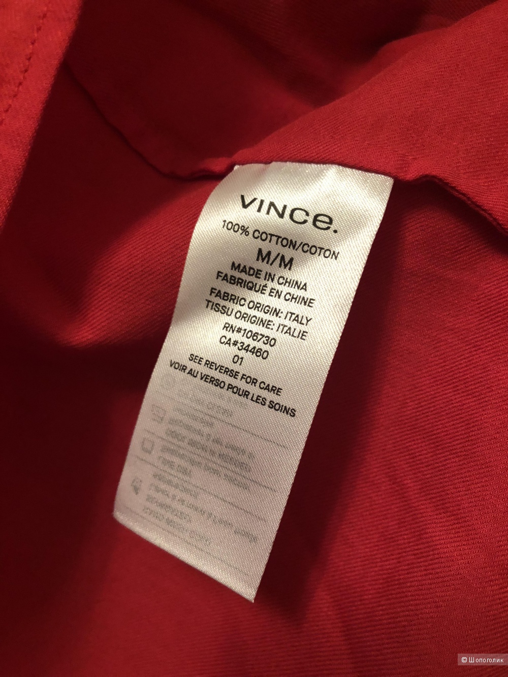 Платье Vince , размер М