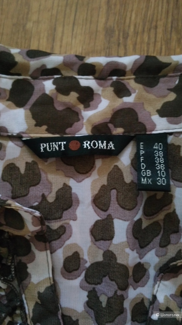 Блузка Punt Roma р.46