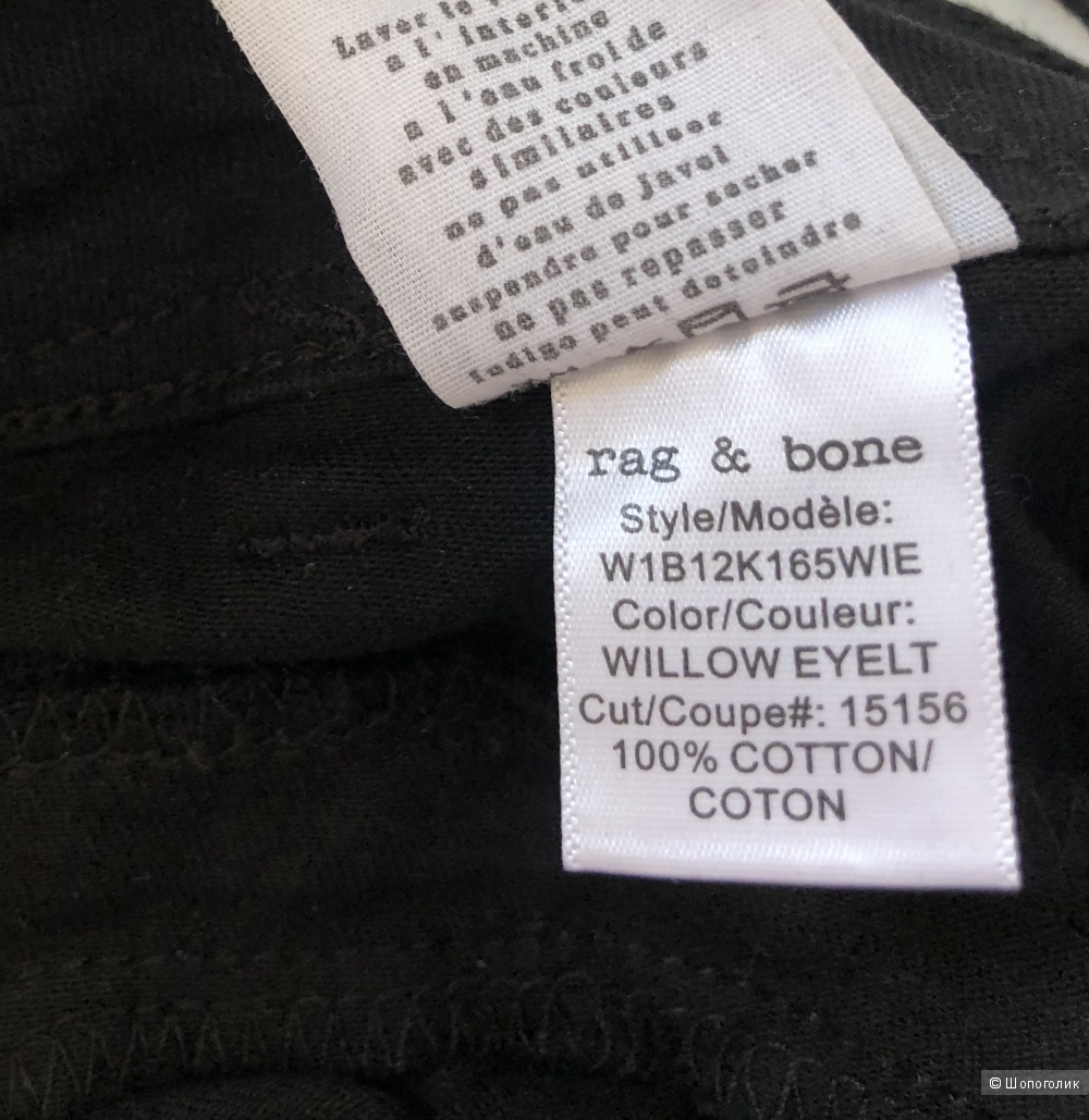 Джинсы Rag & Bone, 27