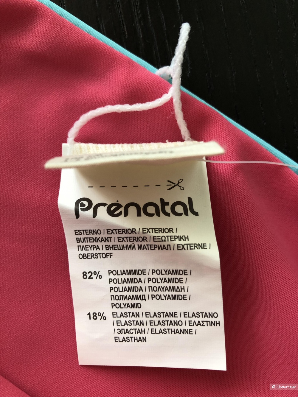 Плавки Prenatal, 4-5 лет