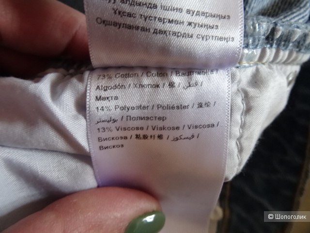Джинсы lost ink, размер EU 38