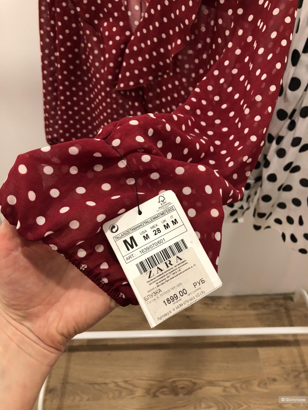 Сет,,Zara, размер М