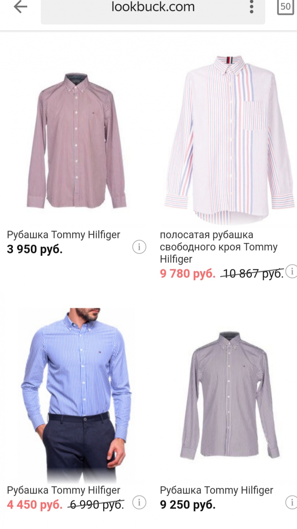 Рубашка мужская tommy hilfiger, размер xl