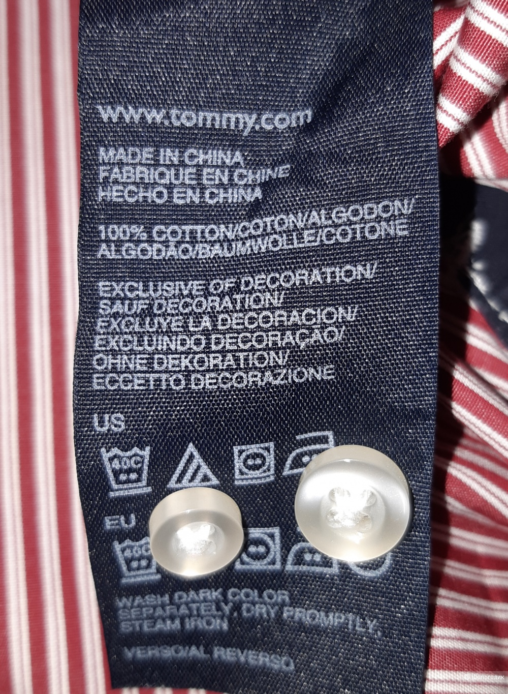 Рубашка мужская tommy hilfiger, размер xl