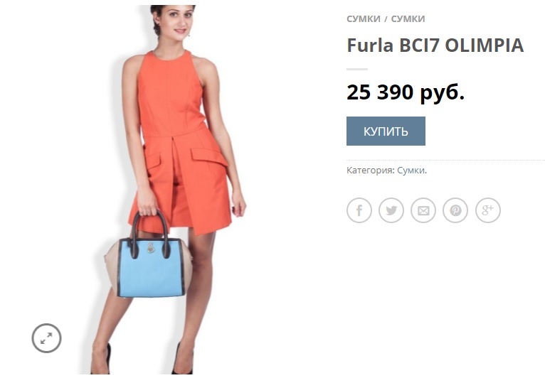 Сумка-тоут женская - Furla Olimpia, medium.