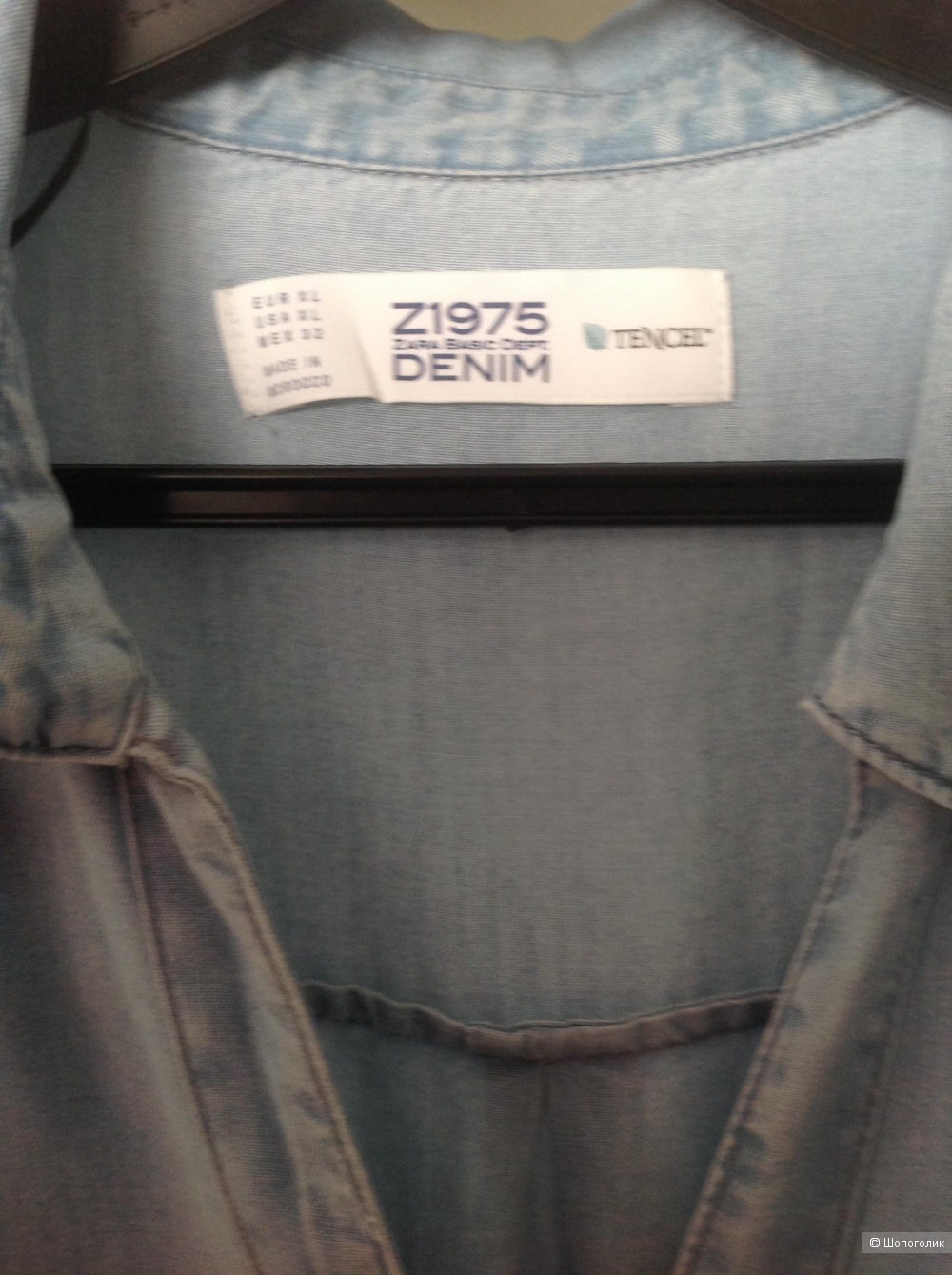 Рубашка Zara Sport, XL