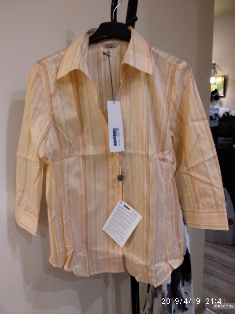 Блуза CALIBAN, 46-48 размер