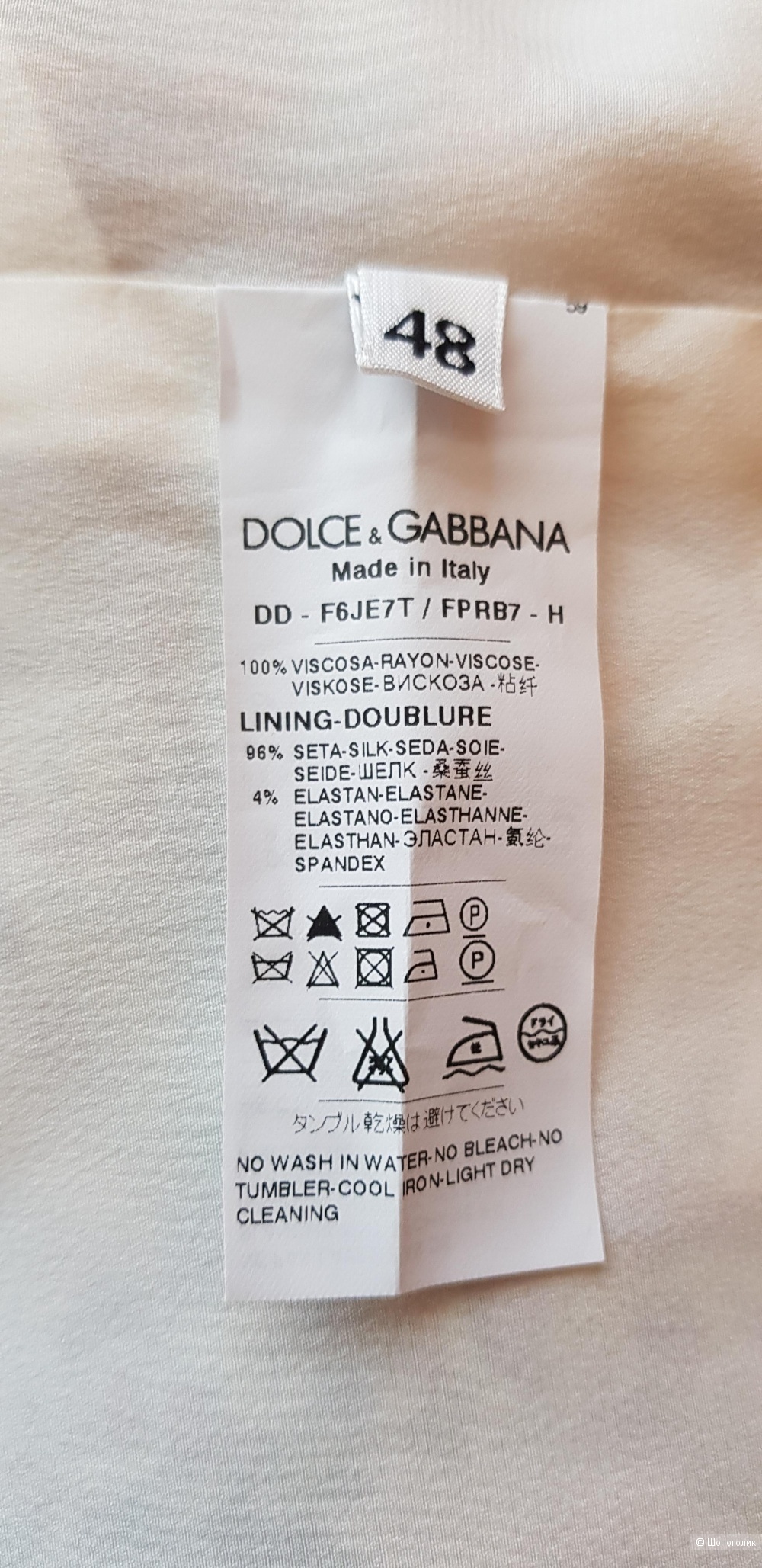 Платье , Dolce & Gabbana , 48ит. размер