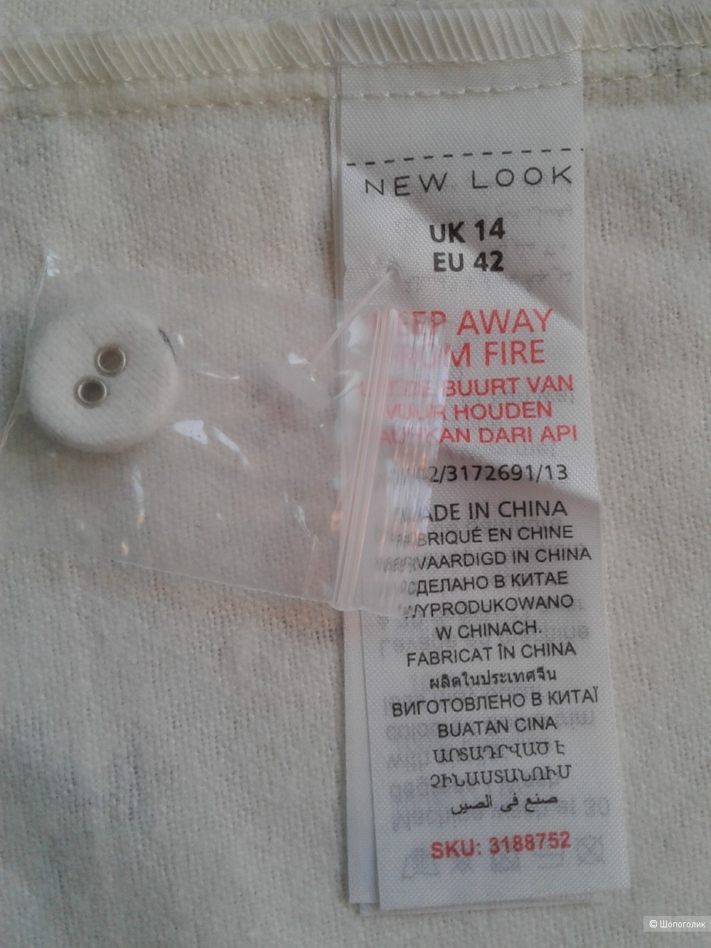 Пижама New Look UK14 eu 42 на рос 46-48