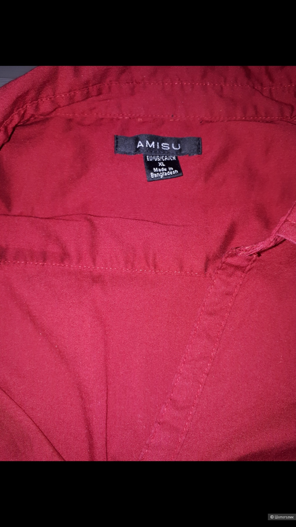 Рубашка Amisu XL